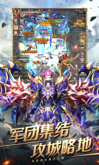 荣耀卓越之迹官网正版手游  v5.0.4