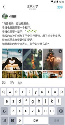 友话交友.jpg