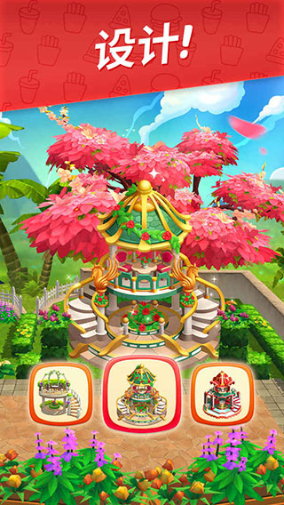 舌尖上的小镇破解版 v8.7