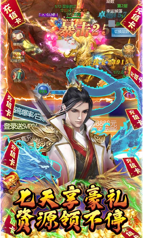 绿野仙踪(0氪领万充).jpg 绿野仙踪(0氪领万充).jpg