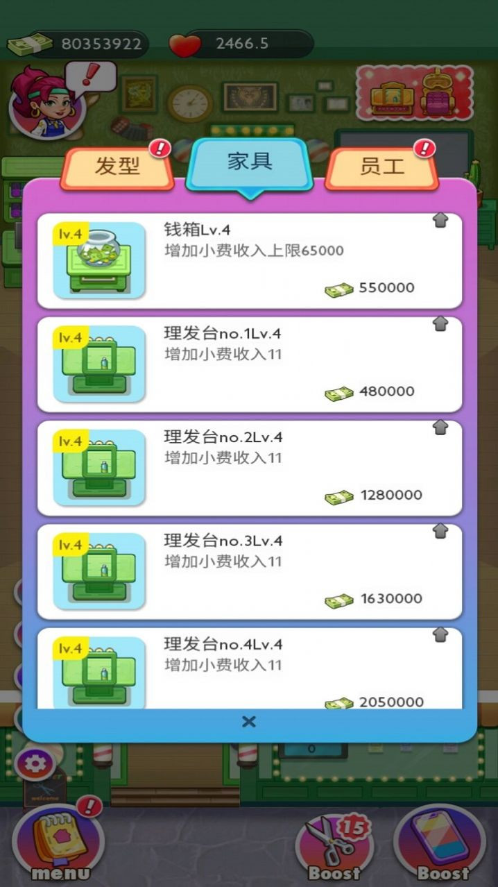 保卫发际线 2024-06-25 15:08