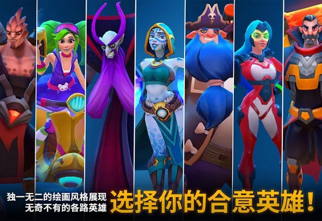 英雄行星中文版 2024-06-25 15:08