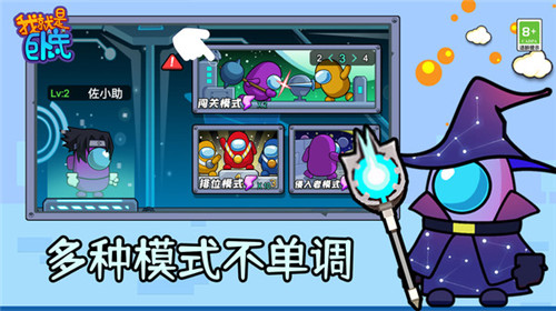 我就是卧底 v1.0.1