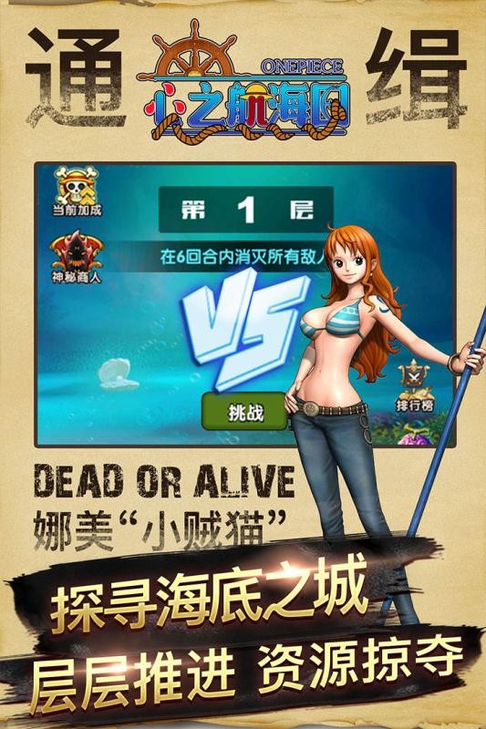 心之航海图 v1.0