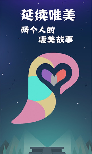 同一个世界2游戏手机版 v1.4.1