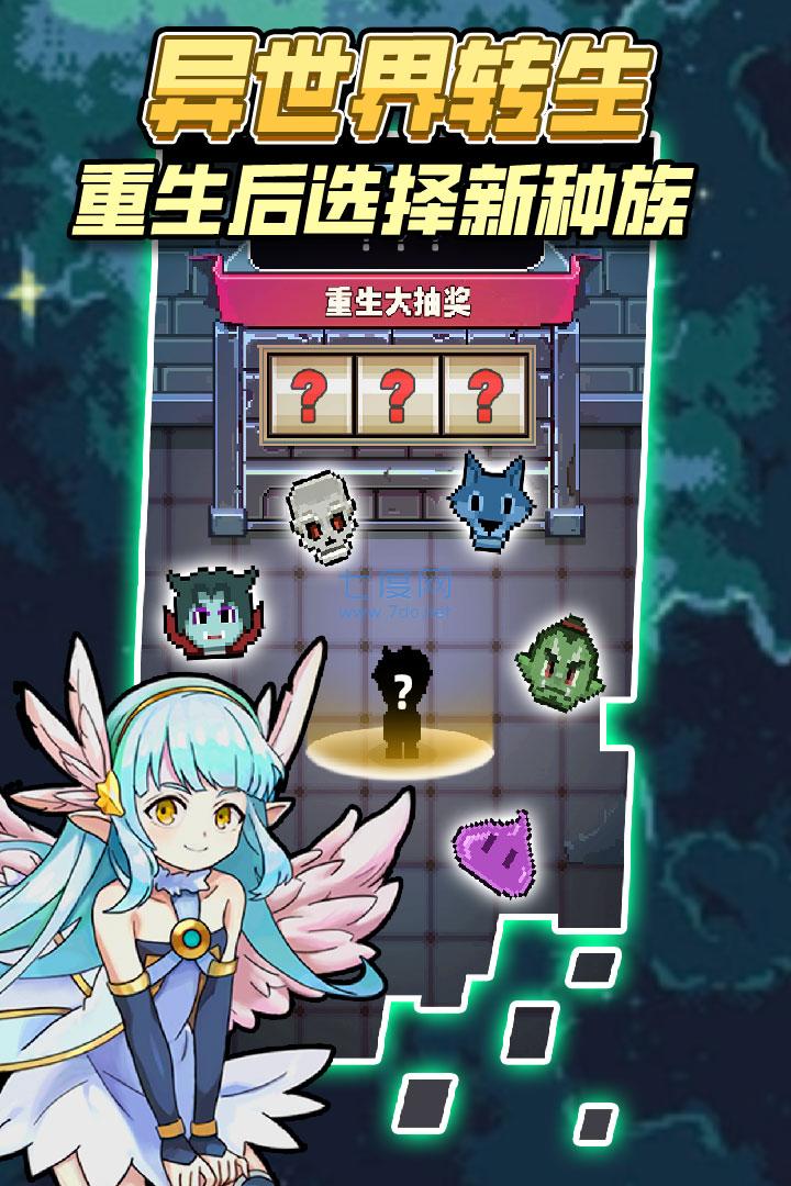 龙与勇士最新破解版无限钻石