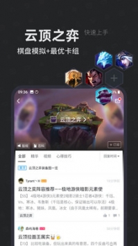 小黑盒ios版 v3.0.5