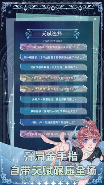 重生顶流练习生 2022-12-30 22:02