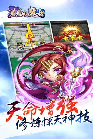 羞羞的魔女安卓版 版本:v1.1.1