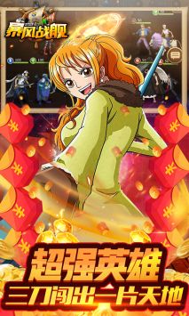 飞跃异大陆商城版 v4.0.5