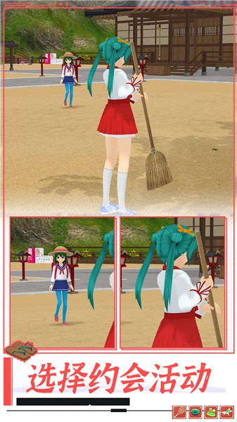 高校女孩模拟器模组版  v1.0