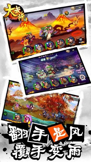 大武将 2024-06-25 15:08