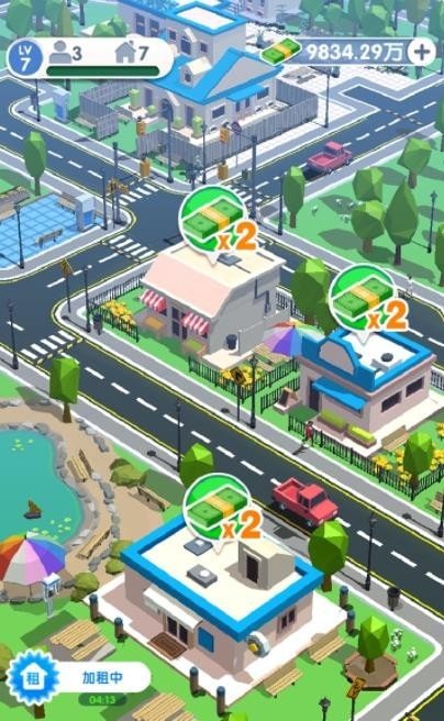 收租的烦恼 v1.1