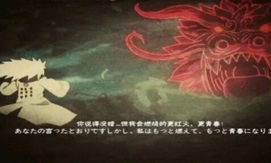 死神