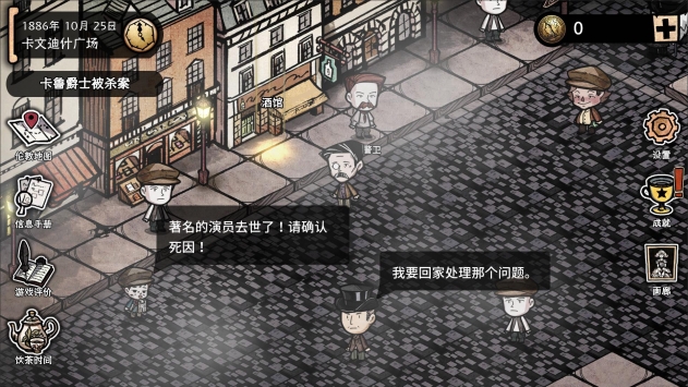 迈哲木化身博士 v3.2.5