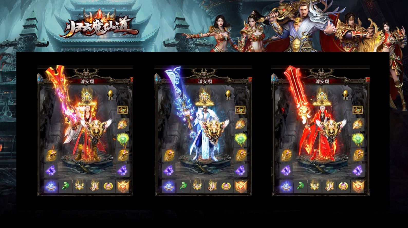 归云魔仙道手游官方最新版  v4.5.4