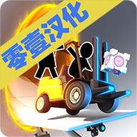 桥梁构造者传送门手游