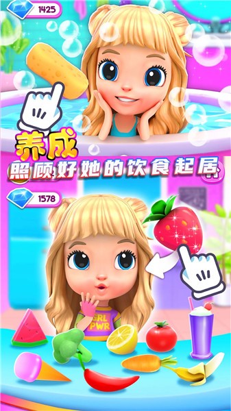 二次元少女模拟器  v1.0.0