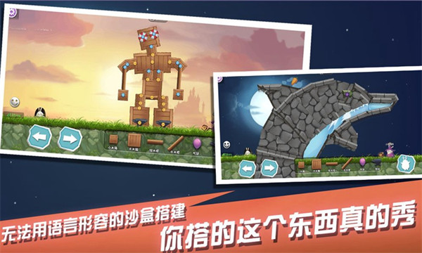 兔子大冒险最新版 v1.0.0