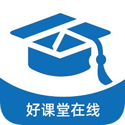 中国好课堂在线