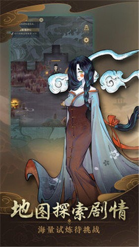 戒灵百鬼夜行 v2.0.4