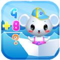 宝宝早教学数学APP手机版 