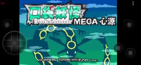 口袋妖怪鲤鱼王的逆袭内置菜单  v1.0