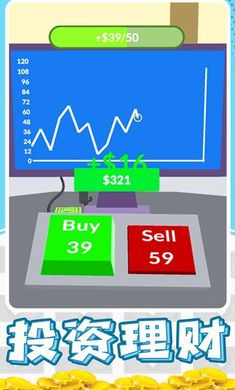暴富打工人 v1.0.1