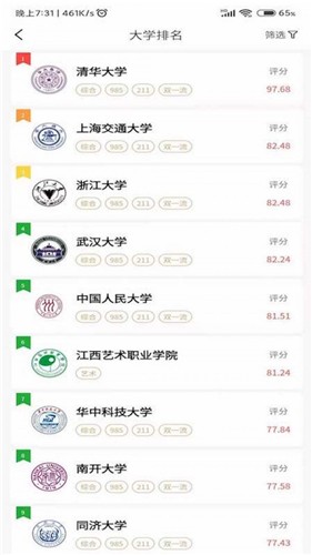 艺愿无忧  v2.2.8