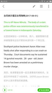 懒人英语阅读截图2