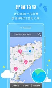 云地图  v1.02