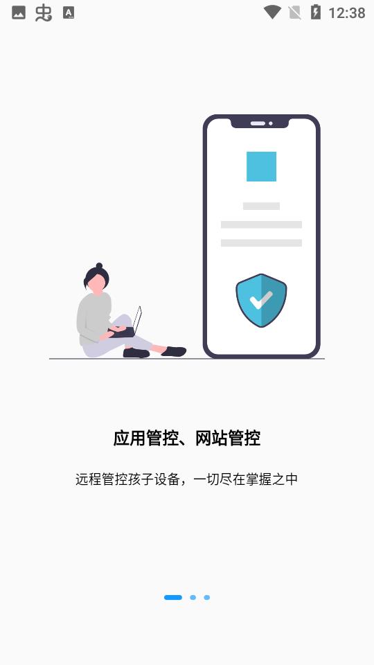 天骄学堂家长 v1.1.62