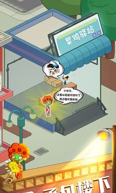 房东模拟器2.2.1  v2.2.1