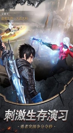 乾坤纪元手游官方安卓版  v4.1.4