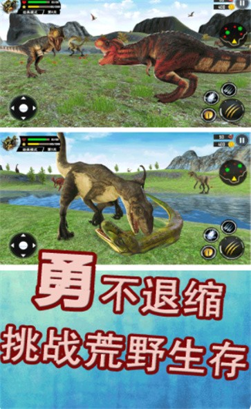 侏罗纪生存战争  v1.0.2