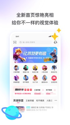 逆战租号  v5.7.7.3