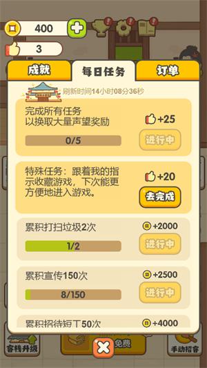 神州小客栈 2021-11-04 17:23