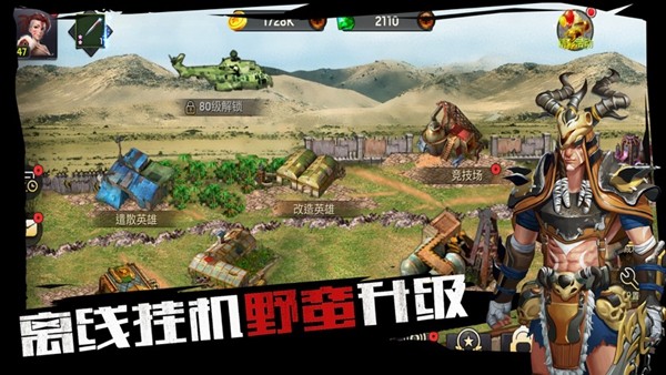 全城危机  V 1.0.5