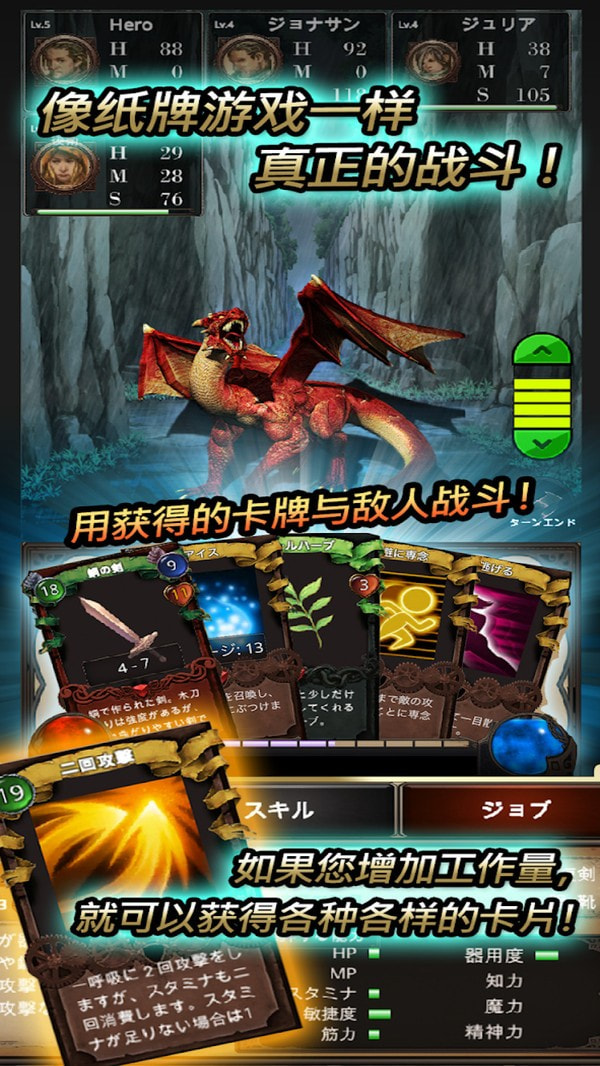 冒险之魂 v1.0