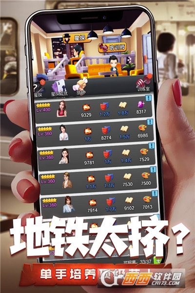 票房大卖王最新版