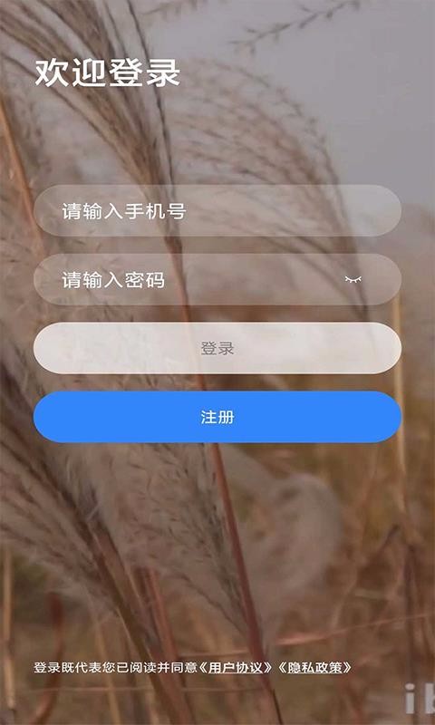 乐学网 v1.1 