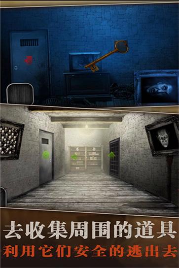 疯狂酷跑之旅  v1.1