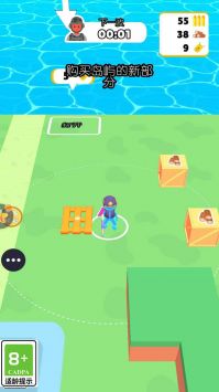 绝境反击之战 v3.2.5