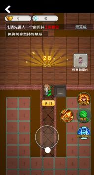 宫里有刺客 v3.1.5