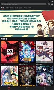喵次元动漫  v5.3.9