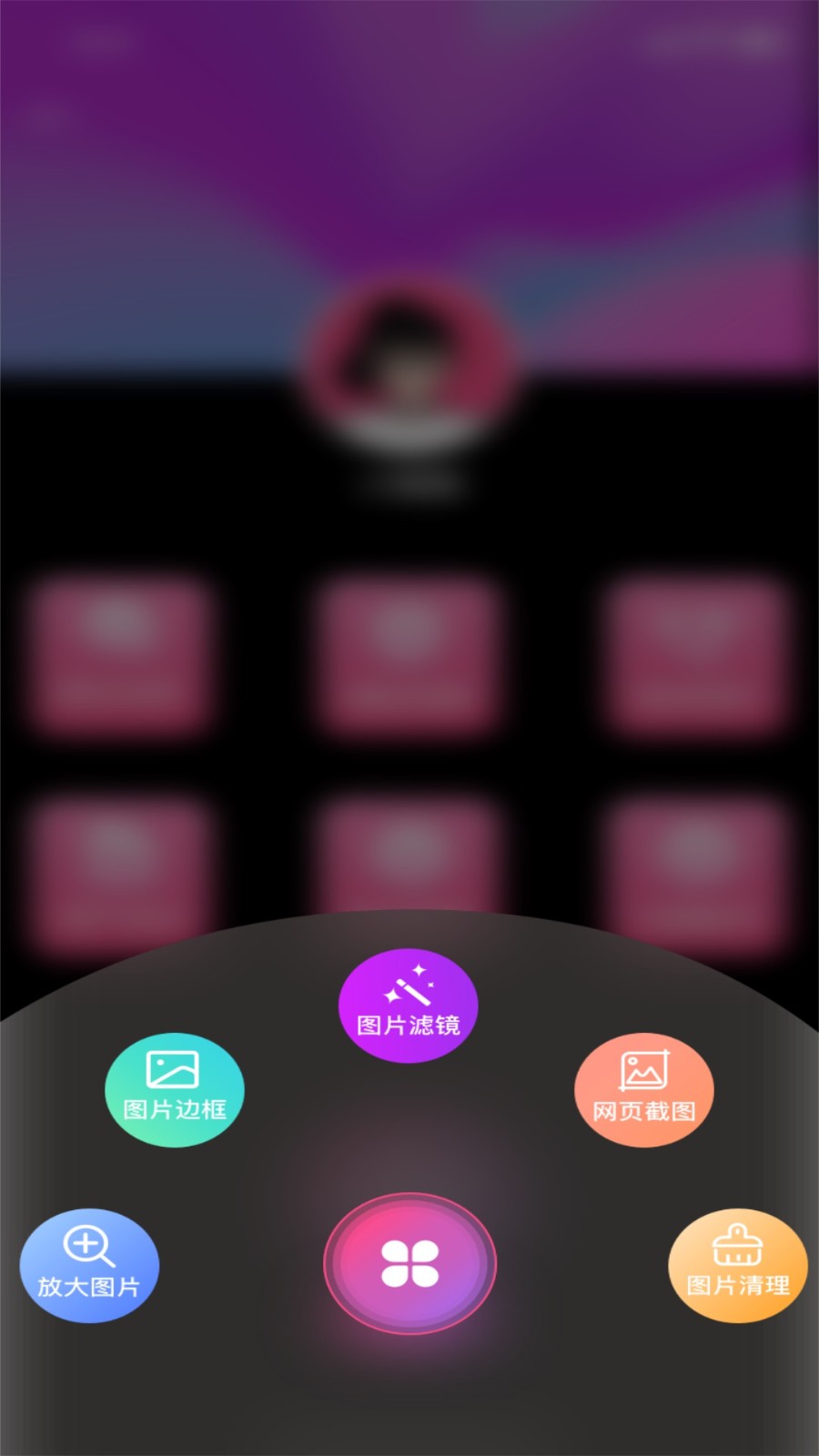 猫剪辑  v1.0.0