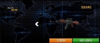 精英冲突 2024-06-25 15:08