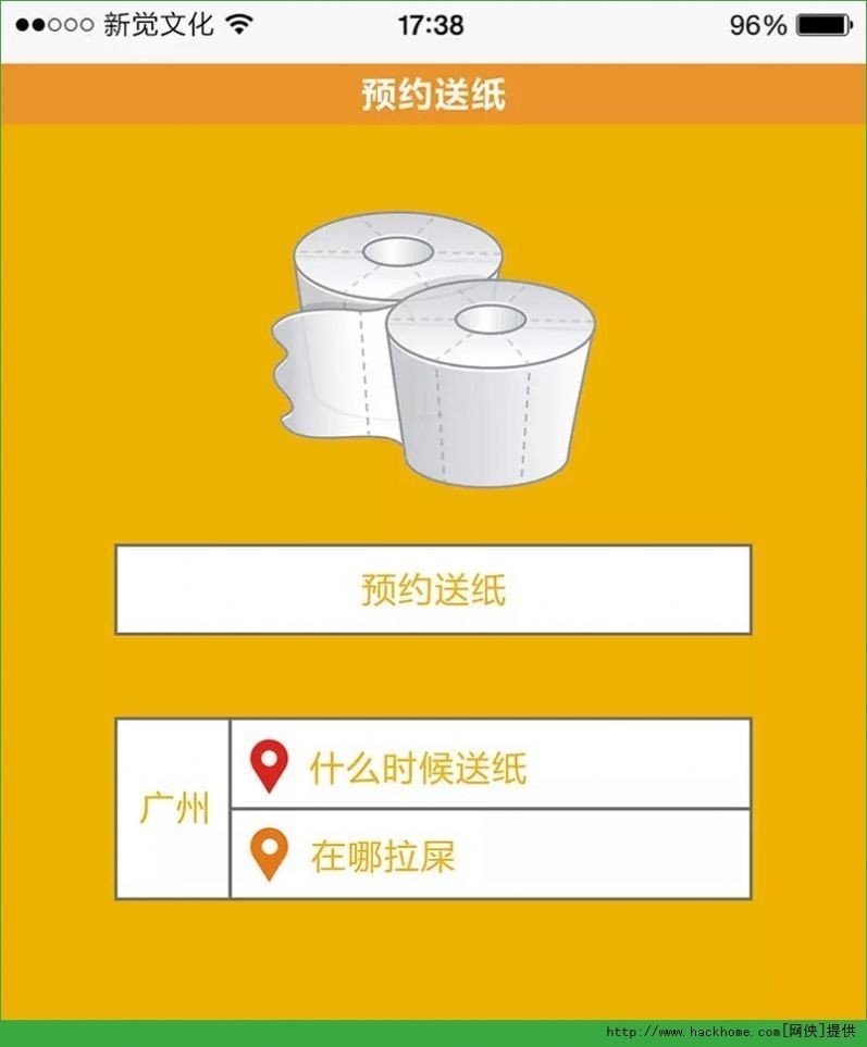 滴滴叫纸 2020-08-22 13:58