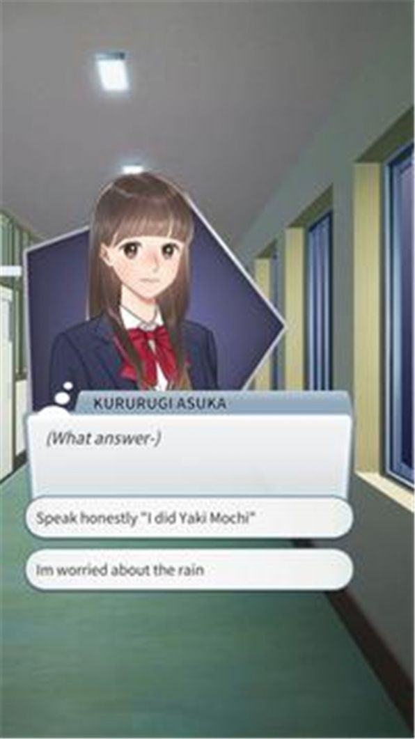 课后的秘密爱情故事 v1.1.8