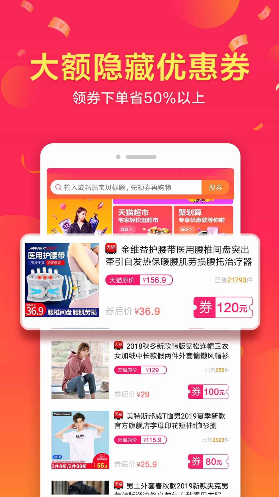 全家 v1.3.37